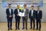 두산건설, 서울 도심복합사업 본격 시동..1·2호 사업 시공