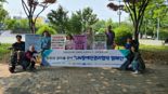 '장애인 자립생활 지원과 소득 보장 강화'...전남도, 맞춤형 장애인 공공 일자리 3736개 제공