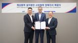 LS머트리얼즈·LS마린솔루션, 해상풍력 설치항만 사업 본격화