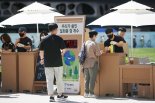 '세금·탄소중립포인트' 조회 등 공공서비스 6종 민간앱 제공