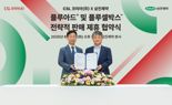 삼진제약, CSL시퀴러스코리아와 백신 국내 판매제휴 협약