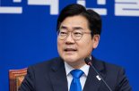 민주당 박찬대 전 원내대표, 오는 23일 당대표 출마 선언