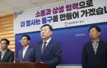 김종훈 울산 동구청장 "조선업 불황 한가운데 취임.. 3년간 치열했다"