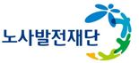 노사발전재단 광주중장년내일센터, 기업 디지털 역량 강화 위한 맞춤형 설루션 제공