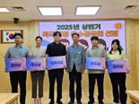 하남시, 2025년 상반기 적극행정 우수 공무원 5명 선발