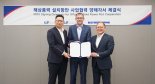 LS머트리얼즈·마린솔루션, 해상풍력 설치항만 사업 본격화