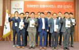 한화엔진 "전사적 컴플라이언스 경영" 천명