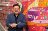 [fn이사람] "클라우드 등 AI 선도하는 오라클… 국내 AX에도 힘 보탤 것"