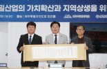 신협중앙회, 제주 고유 산업 경쟁력 강화 업무협약