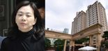 '땅콩 회항' 조현아 전 대한항공 부사장 '도곡동 자택' 경매 나와, 무슨 일