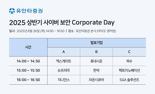 국내 보안업체 9개사, 오는 26일 투자자 대상 공동 기업설명회 개최