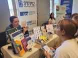 충남도, 독일서 유학생 유치 활동... ‘獨 한국유학박람회’ 참가