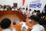 민주당, 물가 대책 TF 출범…위원장에 3선 유동수