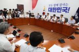 민주당 "법사위원장 배분 협의 대상 아니다"