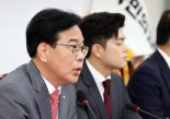 野 “李대통령, 나토 참석해 트럼프 만나라”