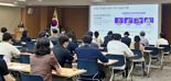업비트 두나무, 대한적십자사 임직원 대상 가상자산 교육 진행