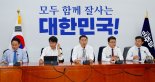 민주당 "추경 빨리 처리해 민생부터 해결해야"