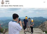 '관악산 턱걸이' 김문수, 이번엔 북한산 등반 사진…국힘 전당대회 앞두고 눈길 끄는 이유