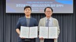 "쿠키런과 함께 떠나는 제주 여행"...데브시스터즈, 제주관광공사와 MOU