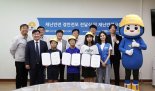 플랜 인터내셔널 코리아, 울산·울진 초등생에 재난안전교육 및 경안전모 3,250개 지원