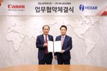 캐논코리아, 헥사휴먼케어와 메디컬 비즈니스 확장 MOU