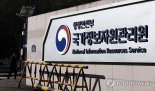 보안 '상'등급 운영 가능한  민간 클라우드 첫 공시