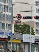 대전 동구에 '파리올림픽 펜싱 2관왕' 오상욱 거리 생긴다
