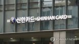 "30개월치 월급, 퇴직금으로..." 팀장급 자리도 30% 없앤다는 '이곳'