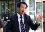 론스타 ISDS 판정문 공개소송 2심서 각하...1심 취소