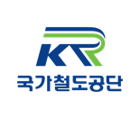 국가철도公, 충북선 고속화 사업에 '청렴신고포상제' 첫 적용
