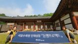 국립수목원, 저연차 직원대상 인재성장 동행 프로젝트