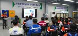 '로봇기술 실증·전문 인력 양성'...HD현대삼호, AI 로봇 현장실증 교육센터 본격 가동
