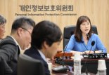 개인정보 분쟁조정위, 'SKT 상대 집단분쟁조정' 2건 개시 의결