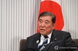 李대통령 이어 이시바 日총리도 나토 불참... "실익 없다"