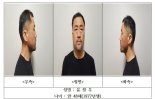 경찰, '배관 타고 스토킹 살해' 윤정우 신상공개