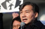"조국은 '황제 수감' 중"…국힘 주진우, 잦은 접견·서신왕래 지적