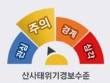 산림청, 전국 17개 시·도 산사태 위기경보 ‘주의’ 발령