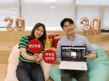 LG헬로비전, 청년 전용 월 1~2만원대 무약정 인터넷 출시