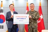 "격오지 장병에 5000만원 위문금"...효성, 1군단과 14년째 동행