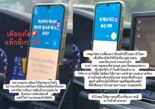 "돈 없으면 몸으로 때워" 태국 女관광객 성희롱한 한국 택시기사