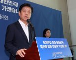 국민소통플랫폼 개통 이틀만 3만3000여명 접속...정책 제안 617건