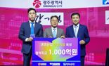 신보-광주시-광주은행, 중점산업 영위 중소기업 육성 금융지원 업무협약 체결