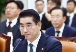 '내란 특검 1호 기소' 김용현 사건, 별도 재판부에 배당