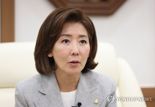 나경원 "김문수·한동훈·이낙연·손학규 함께, 완전한 새 집 짓자"