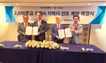 인천 백령항로 대형여객선 건조 본격 착수…2028년 상반기 취항