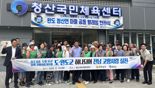 "빨래방 맹글어줘 고맙소"...전남도, 고향사랑기부금 활용 '마을 공동 빨래방' 운영 호평