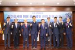 학계 "해운 공동행위, 한국만 문제삼아... 해운 경쟁력 강화" 한목소리