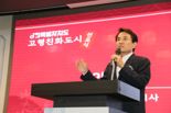 어르신이 살기 좋은 도시 국제 인증 선포한 강원자치도