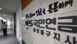 與, '연금 의무가입' 대선공약 구체화..재정 버틸 수 있나
