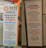 "결식아동 무상급식 중단합니다"..6년간 아이들 끼니 챙기던 식당, 지원 돌연 중단한 사연